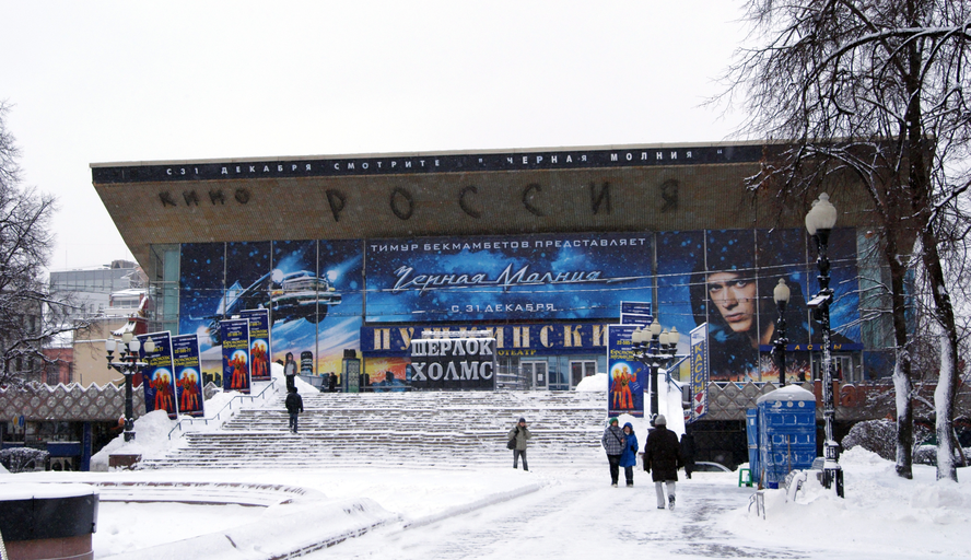 Московский театр мюзикла)